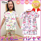 ミニーちゃんの半袖リップルパジャマ 62001